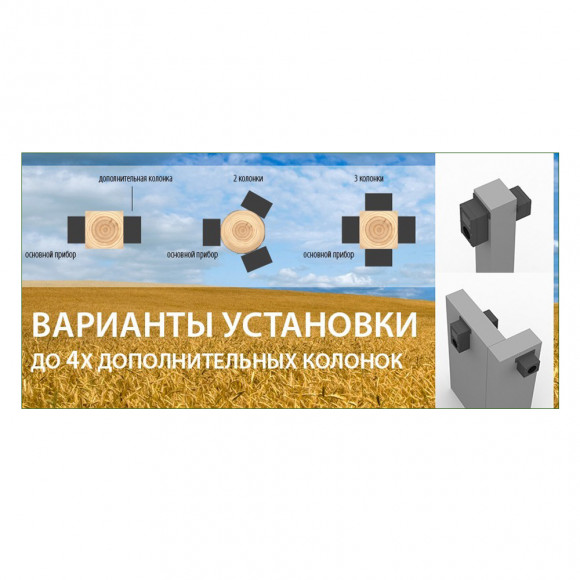 Биоакустический отпугиватель птиц "ГРАД А-16 Pro", Sititek 70496