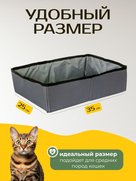 Лоток для кошек Ладиоли М-96, серый, дорожный, 35х25х10 см, размер M Лоток для кошек Ладиоли М-96, серый, дорожный, 35х25х10 см, размер M