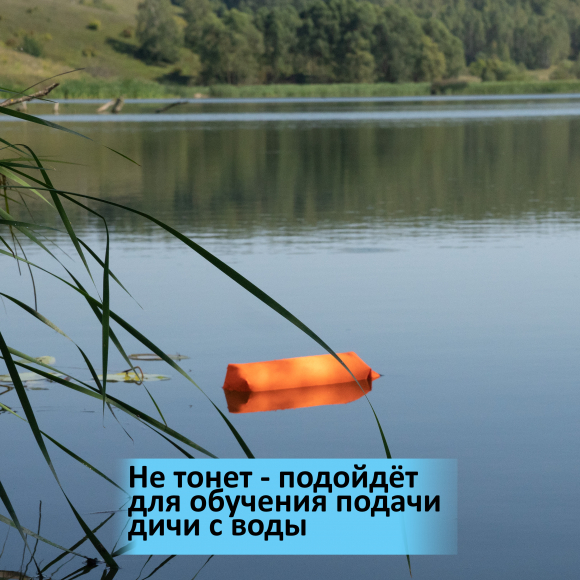 Апорт матерчатый Pettra, оранжевый, плавающий, 49х9х9 см, большой