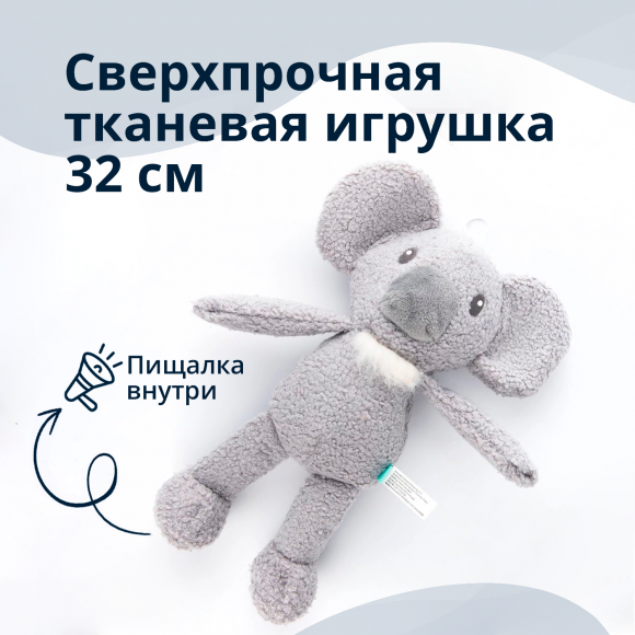 Игрушка для собак "Коала" серая 32 см, Tufflove WB24279-VA