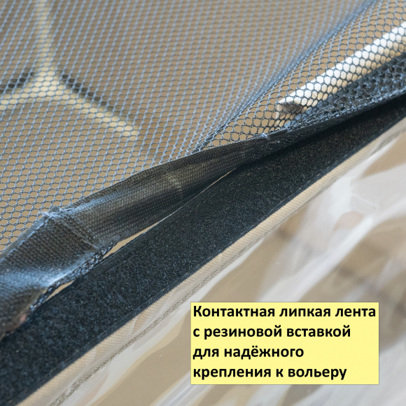 Сетка для вольера Ладиоли М-102S, черная, 120х80 см, размер S Сетка для вольера Ладиоли М-102S, черная, 120х80 см, размер S