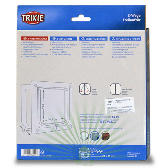 Дверь для кошки 2 позиции серая Trixie 38602