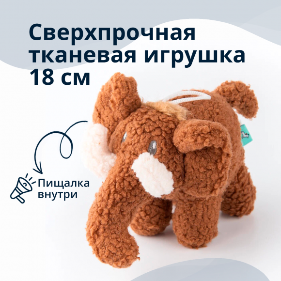 Игрушка для собак "Мамонт" коричневая 18 см, Tufflove WB24290-VA