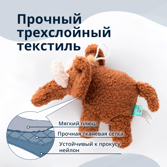 Игрушка для собак "Мамонт" коричневая 18 см, Tufflove WB24290-VA