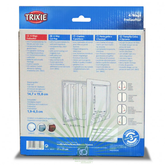 Дверь для кошки De Luxe 4 позиции белая Trixie 38641