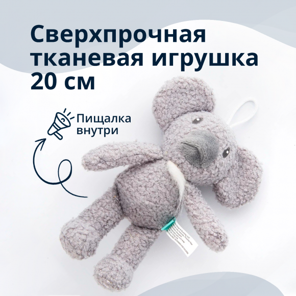 Игрушка для собак "Коала" серая 20 см, Tufflove WB24278-VA
