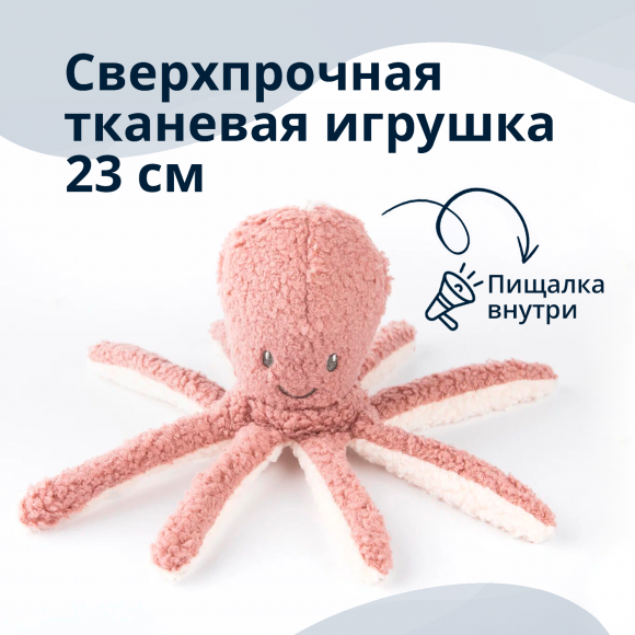 Игрушка для собак "Осьминог" сиреневая 23 см, Tufflove WB24274-VA