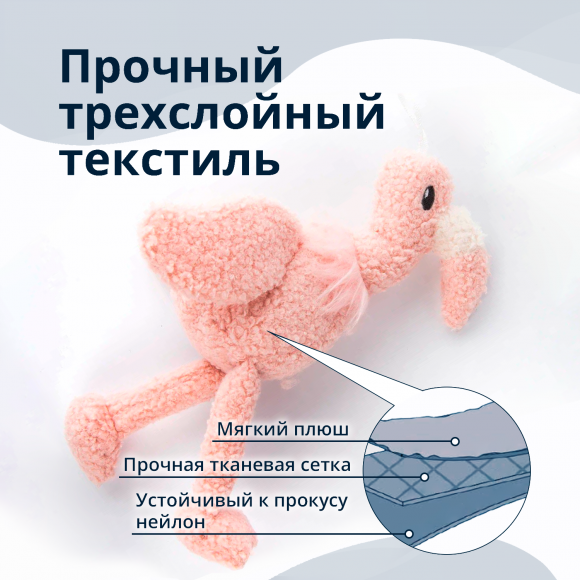 Игрушка для собак "Фламинго" розовая 35 см, Tufflove WB24271-VA
