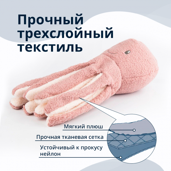 Игрушка для собак "Осьминог" сиреневая 41 см, Tufflove WB24276-VA