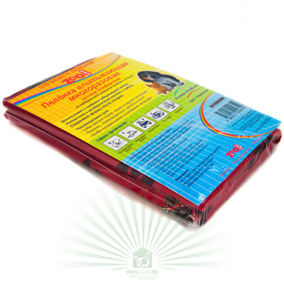 Пелёнка впитывающая многоразовая ZooOne, бордовая, 80 х 65 см