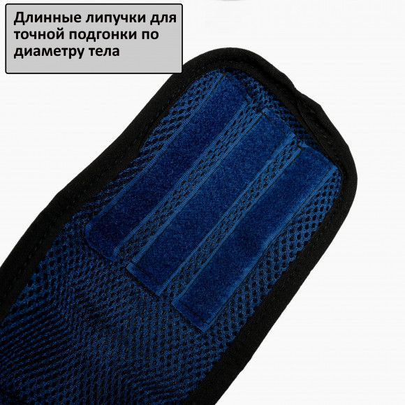 Пояс для кобелей, M: 45-55 см, тёмно-синий, Trixie 23663 Пояс для кобелей, M: 45-55 см, тёмно-синий, Trixie 23663