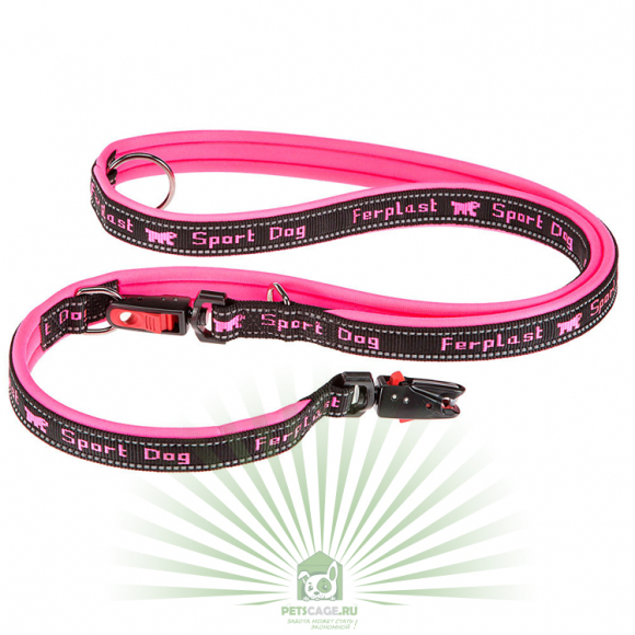Поводок-перестежка Sport Dog Matic GA 20/200 розовый