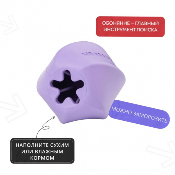 Игрушка Твистер для собак, 11х11 см, фиолетовая с ароматом сливок, Mr.Kranch MKR541901 Игрушка Твистер для собак, 11х11 см, фиолетовая с ароматом сливок, Mr.Kranch MKR541901
