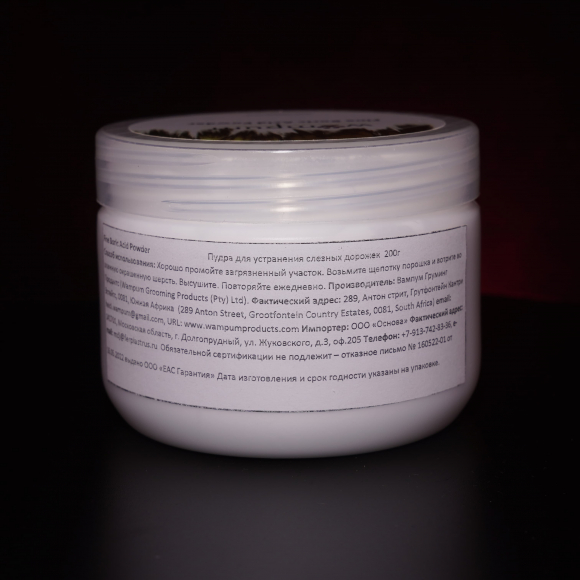 Пудра для устранения слёзных дорожек Wampum (Fine boric acid powder), 200 г