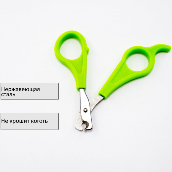 Когтерез для кошек, 10.5 см, Ferplast 85808899 Когтерез для кошек, 10.5 см, Ferplast 85808899